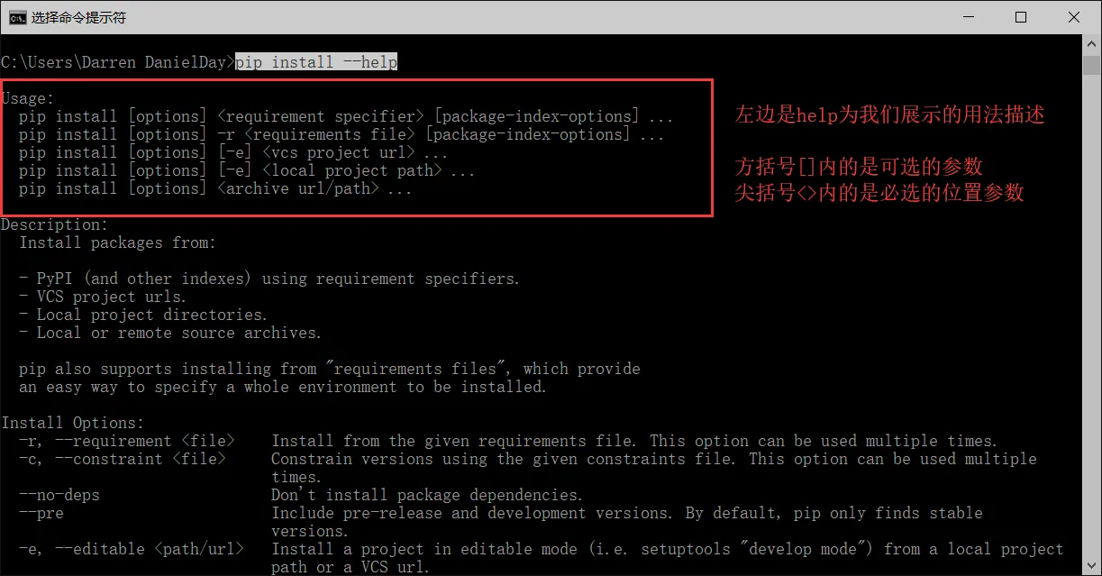 pip_install_help_1.f41c602f.png