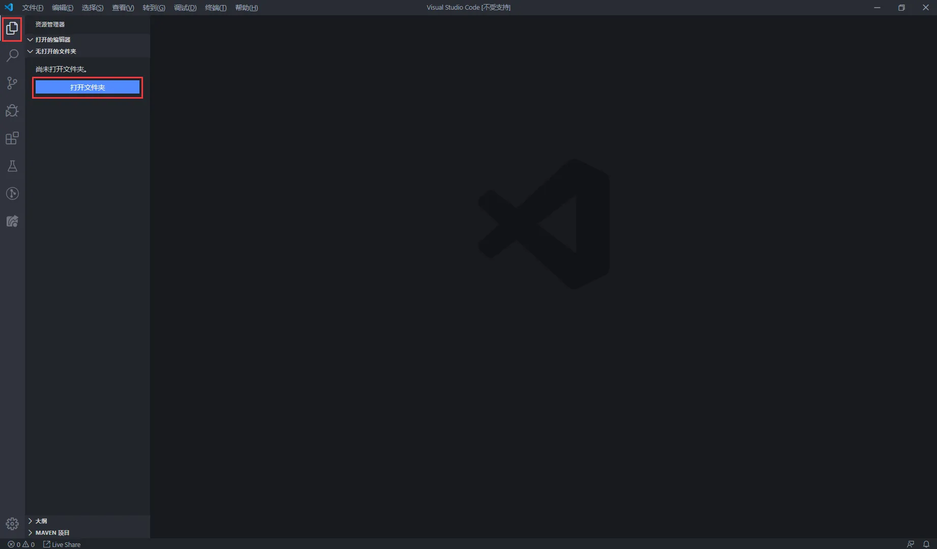 vscode_openfolder.5cdeb9ab.png